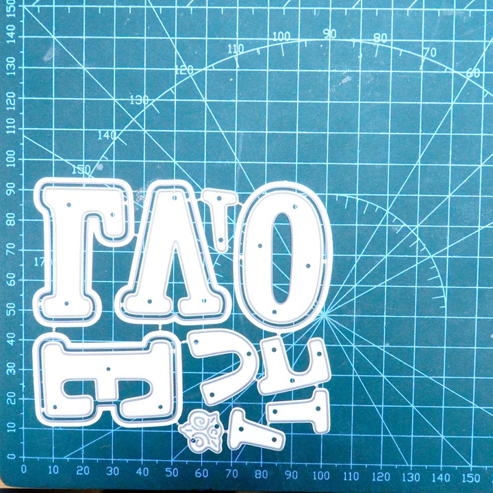 Kokorosa Metal Cutting Dies with LOVE Word